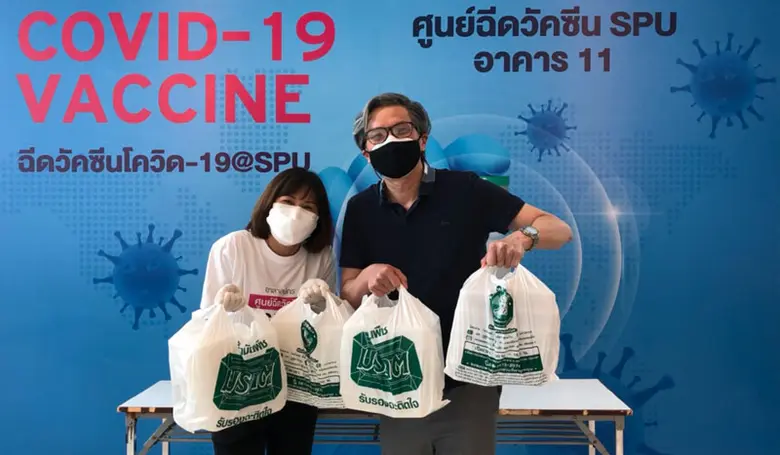 11 ก.ย.64 คุณมิทธิรา สถาพรจิตรกุล กรรมการ...