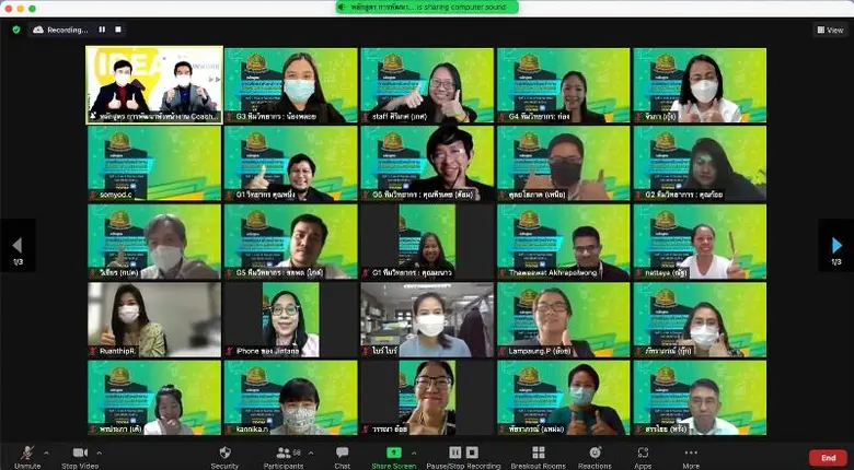 Exclusive Class! SBIC SPU จัดอบรมออนไลน์ "Coaching & Mentoring" สำนักเลขาธิการคณะรัฐมนตรี