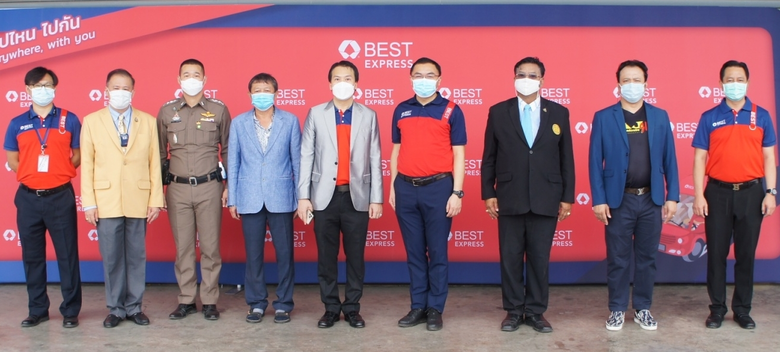 บริษัท เบสท์ โลจิสติกส์ (ประเทศไทย) จำกัด...