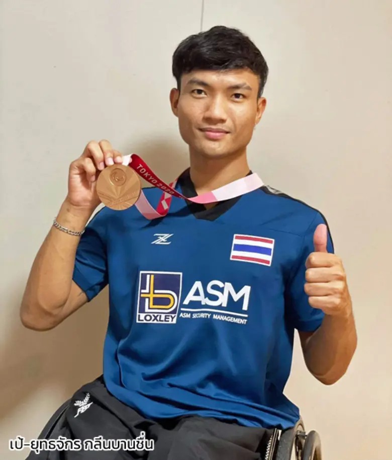 นักกีฬาคนพิการ "ล็อกซเล่ย์-เอเอสเอ็ม สปอร์ต ฮีโร่" คือ...ความภูมิใจที่แปรเปลี่ยนเป็นพลังแก่ผู้ไม่ท้อ