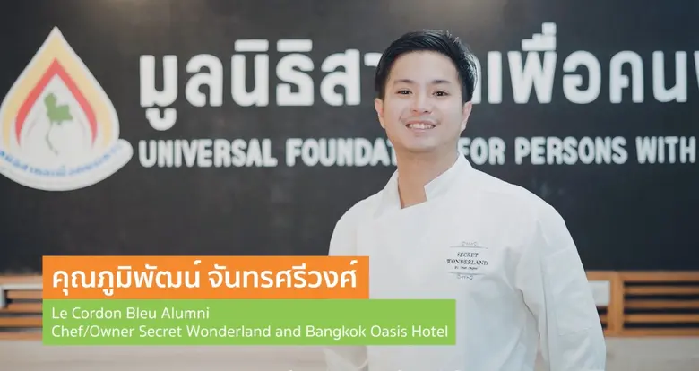 เทศกาลถือศีลกินเจ ปี 2564 นี้ บริษัท มีท ...