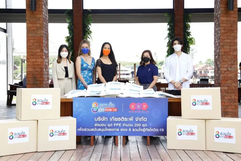 ผู้จัดสาวคนเก่ง "นางสาวอิศริยา สายสนั่น" ...