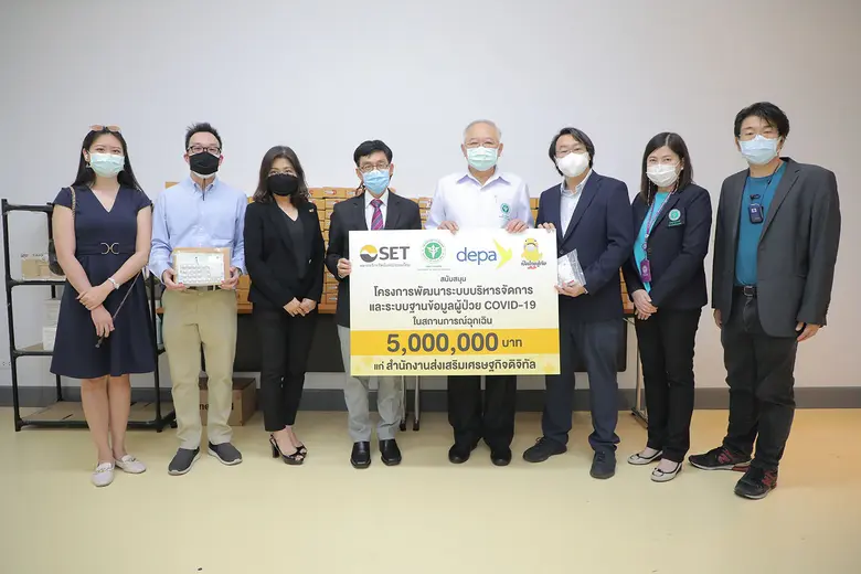 ดร.กฤษฎา เสกตระกูล รองผู้จัดการ สายงานพัฒ...