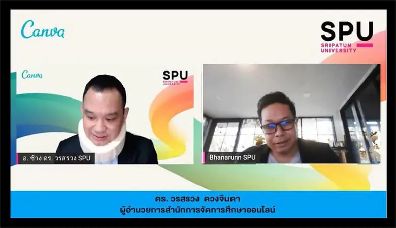 เมื่อเร็วๆนี้ SPU admission โดยอาจารย์พนร...