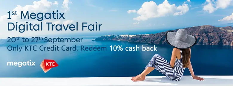 เมกาทิกซ์ ไทยแลนด์ (Megatix Thailand) แพล...