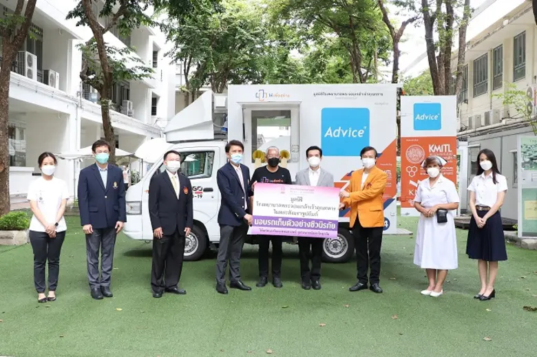 มูลนิธิโรงพยาบาลพระจอมเกล้าเจ้าคุณทหารในพ...