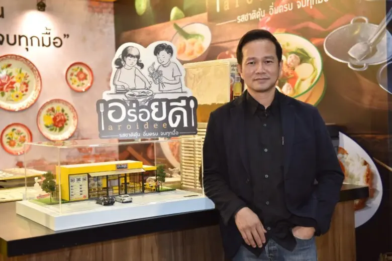 กางเมนูการตลาด "อร่อยดี" เดินเกมส์โหมแคมเปญ AROIDEE CAMPAIGN@TIKTOK CHALLNGE สร้างปรากฎการณ์ "หฤโหดโคตรกะเพรา"