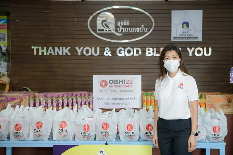 โออิชิ ครบรอบ 22 ปี บริจาคอาหาร-เครื่องดื่มในโครงการ "ส่งอิ่ม ให้ ยิ้มสู้ไปด้วยกัน"