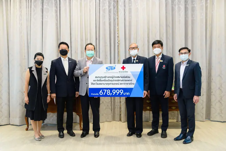 สภากาชาดไทย โดย นายเตช บุนนาค เลขาธิการ (...