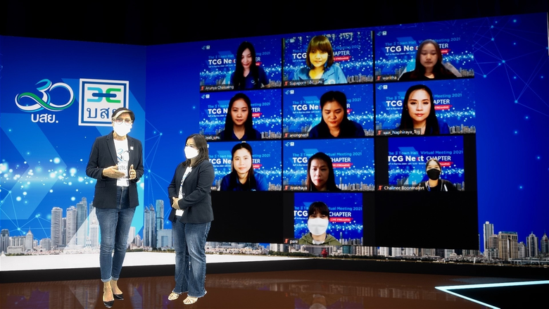 บสย. จัดประชุม Town Hall Meeting ครั้งที่ 3/2564