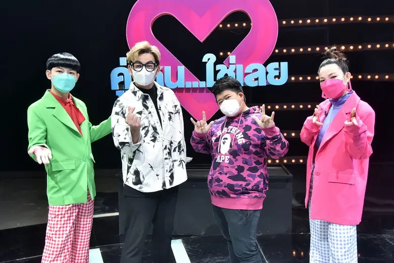 คารมเป็นต่อรูปหล่อเขาว่าเป็นรองจริงๆ สำหร...