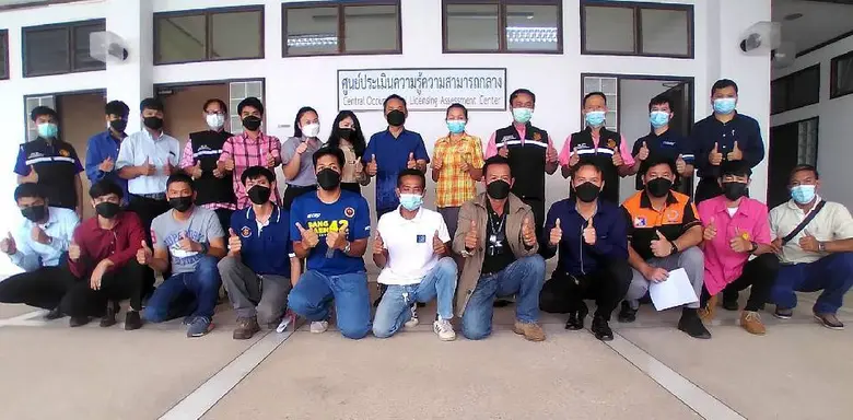 วันที่ 14 กันยายน 2564 สถาบันพัฒนาฝีมือแรงงาน 7 อุบ...