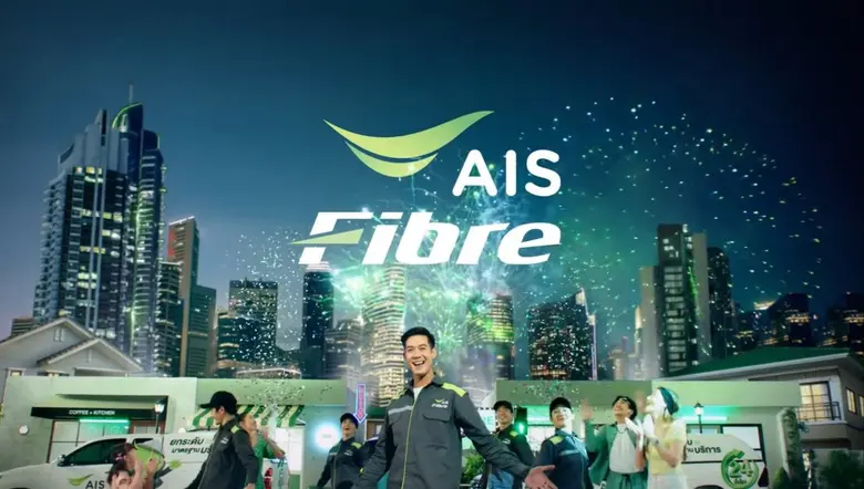 เวียร์ ศุกลวัฒน์ สลัดคราบพระเอกสวมบท ทีมช่างสุดหล่อ จาก เอไอเอส ไฟเบอร์ ส่งความห่วงใยพร้อมบริการคุณภาพและรวดเร็ว 24 ชั่วโมง