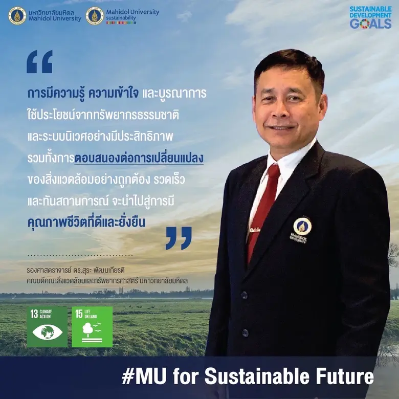 วันที่ 16 กันยายน ของทุกปี ตรงกับ "วันโอโ...