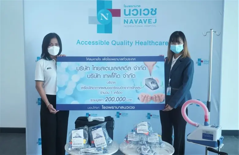 ทีมงานจาก "โรงพยาบาลนวเวช" โรงพยาบาลย่านเ...