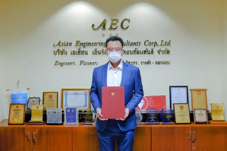 เอเชี่ยน เอ็นจิเนียริ่ง (AEC) แนวหน้ากลุ่...