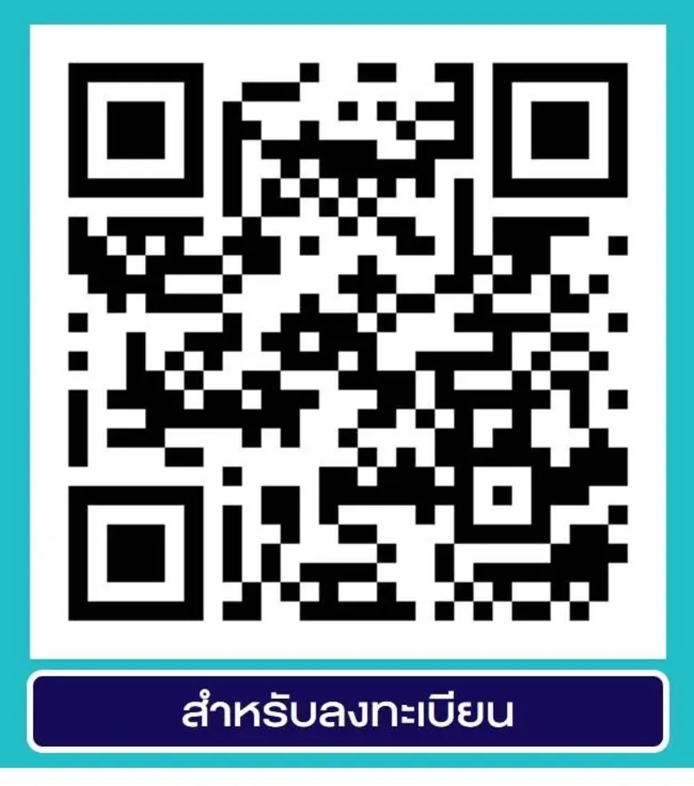 TCEB ผนึกกำลัง TIEFA และ เมืองเพชรบุรี รวมพลังกูรูทั่วประเทศ จัดเทศกาลสัมมนาออนไลน์ "ปั้นเกลือเมืองเพชร สู่เมืองเกลือระดับโลก"