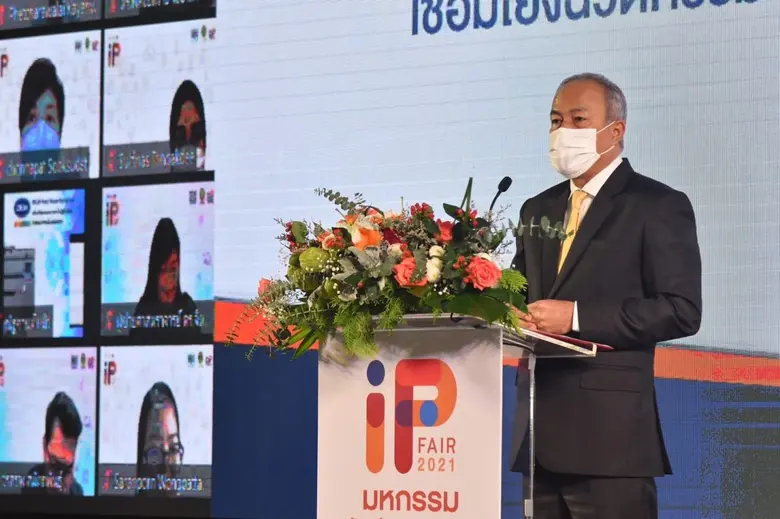 "สินิตย์ เลิศไกร" รมช. พาณิชย์ เปิดตัว "ม...