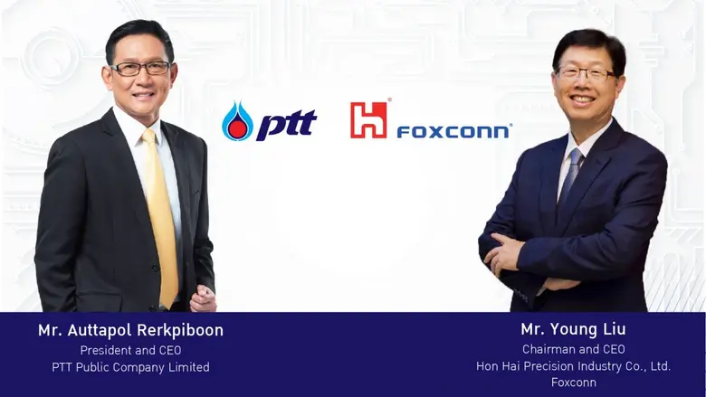 นายสุพัฒนพงษ์ พันธ์มีเชาว์ รองนายกรัฐมนตร...