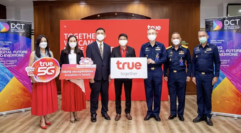 เพื่ออำนวยความสะดวกด้านการสื่อสารให้มีประ...