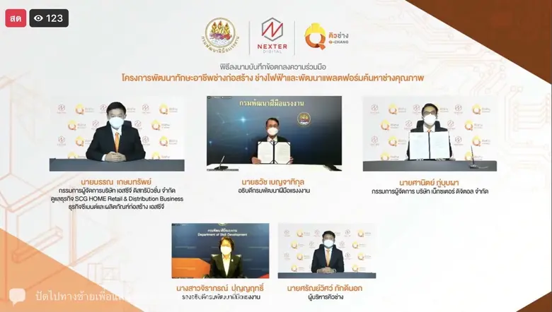 กระทรวงแรงงาน โดยกรมพัฒนาฝีมือแรงงาน ร่วม...