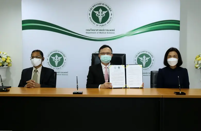 นายแพทย์ศุภกิจ ศิริลักษณ์ อธิบดีกรมวิทยาศ...