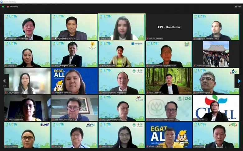 อบก.มอบรางวัลยอดเยี่ยม ให้ "ซีพีเอฟ" องค์กรธุรกิจคาร์บอนต่ำและยั่งยืน(LCSi)  ประจำปี 2564