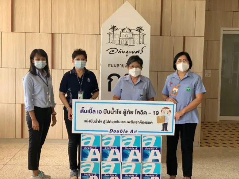 ดั๊บเบิ้ล เอ ร่วมสนับสนุนการดำเนินงานจุดบ...