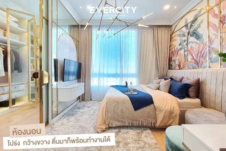 EVER เสิร์ฟโปรฯแรง!สุดคุ้ม 3 ต่อ