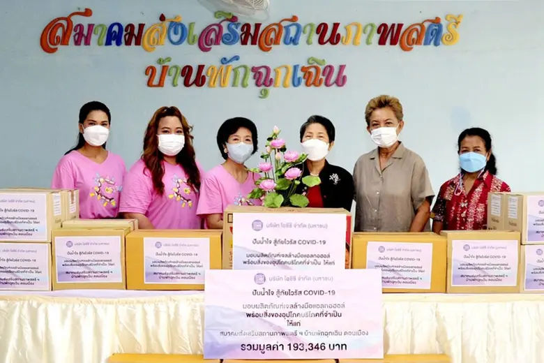 รัตนา วงศ์เลิศวิทย์ กรรมการบริหารฝ่ายสำนั...