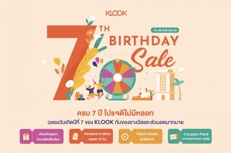 Klook สตาร์ทอัพผู้พัฒนาแพลตฟอร์มให้บริการ...