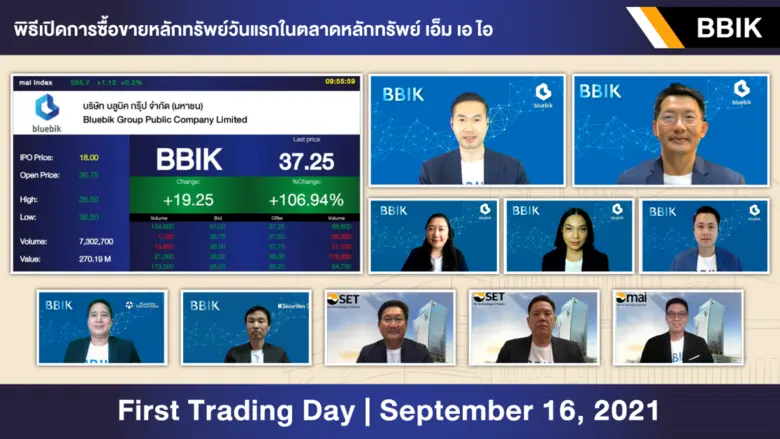ภากร ปีตธวัชชัย กรรมการและผู้จัดการ ตลาดห...
