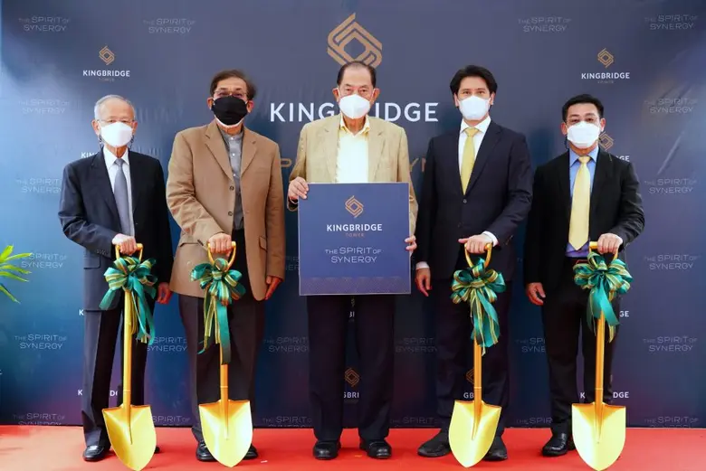 บริษัท สห แคปปิตอล ทาวเวอร์ จำกัด (Saha C...