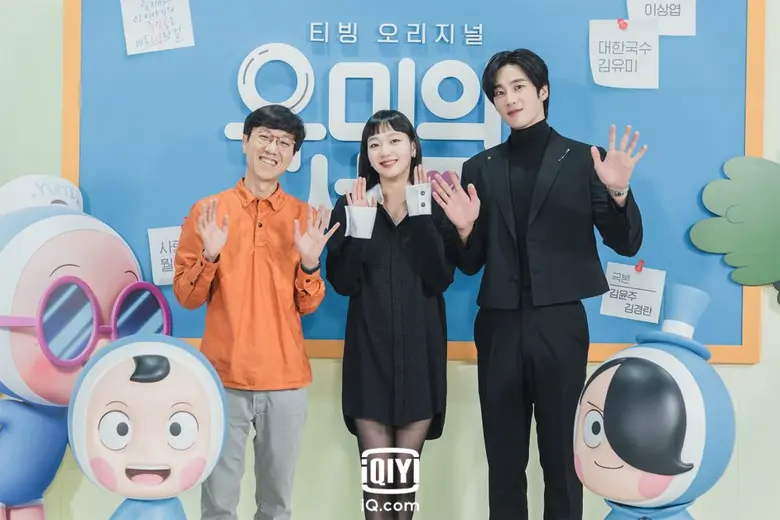 iQiyi (อ้ายฉีอี้) เตรียมฉายซีรีส์เกาหลี Yumi' s Cells แนวโรแมนติกคอมเมดี้ แจกความสดใส เริ่ม 17 กันยายนนี้