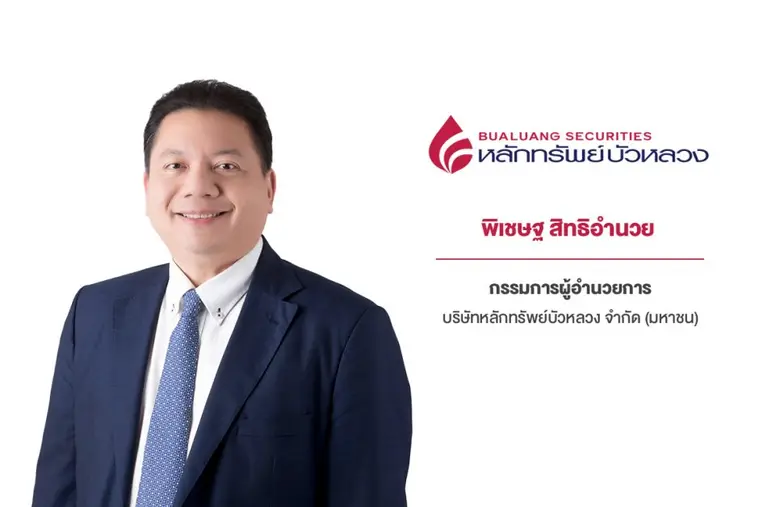 ก.ล.ต. อนุมัติแบบคำขอเสนอขายหุ้น IPO 'บมจ.ไทยยูเนี่ยน ฟีดมิลล์' จำนวน 109.30 ล้านหุ้น เดินหน้าเข้าจดทะเบียนใน SET มุ่งเป็นผู้ผลิตอาหารสัตว์น้ำและสัตว์เศรษฐกิจแบบครบวงจร ที่มีคุณภาพดีที่สุด เพื่อการดำเนินธุรกิจที่ยั่งยืน