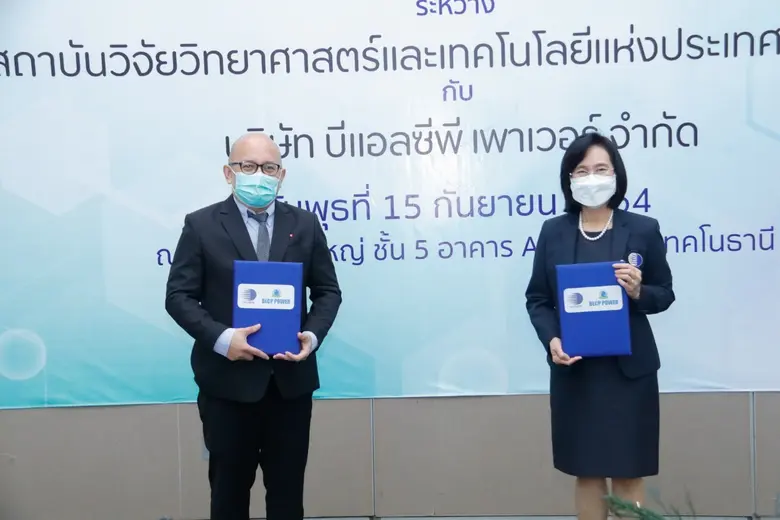 ศ.(วิจัย) ดร.ชุติมา เอี่ยมโชติชวลิต ผู้ว่...