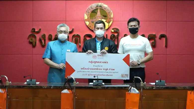 ขอบคุณทุกหัวใจคนไทย ที่ร่วม #ให้เพื่อต่อลมหายใจ !  จาก "บุคลากรทางการแพทย์ด่านหน้า" หลังรับมอบเครื่องจ่ายออกซิเจน High Flow  พยุงการหายใจผู้ป่วยโควิด ที่คิดและผลิตโดย นักวิจัย พระจอมเกล้าลาดกระบัง