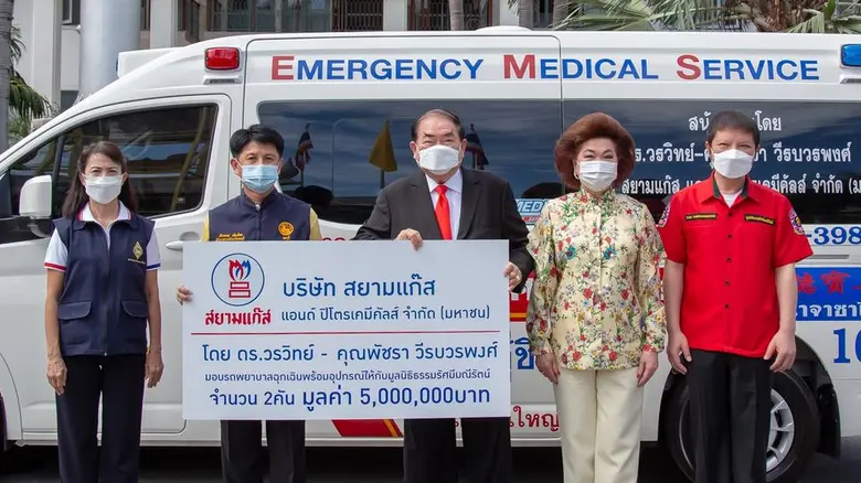 คุณวรวิทย์ วีรบวรพงศ์ ประธานกรรมการบริษัท...