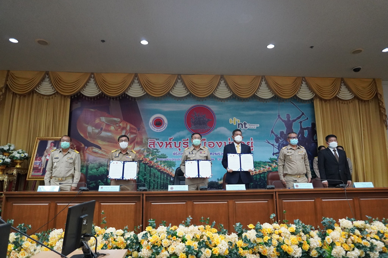 เมื่อเร็วๆ นี้ ที่ศาลากลาง จ.สิงห์บุรี บร...