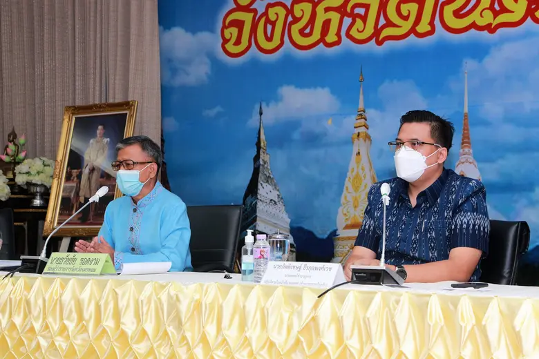 วันศุกร์ที่ 17 กันยายน 2564 เวลา 11.30 น....