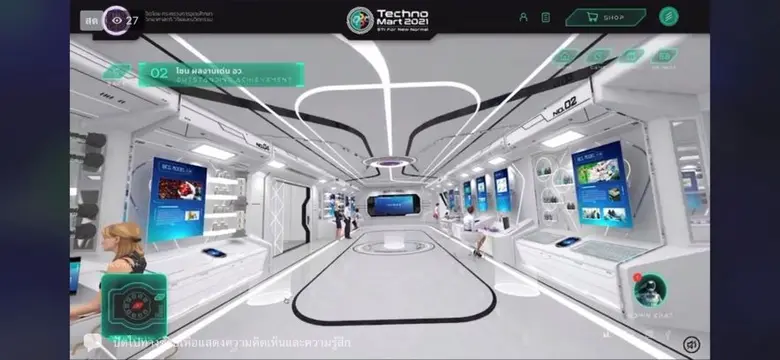 อว. แถลงข่าวเปิดตัวนวัตกรรมฝ่าวิกฤติในงาน 'TechnoMart 2021' ตอกย้ำแผนขับเคลื่อน BCG โมเดลต่อยอดเศรษฐกิจองค์รวม