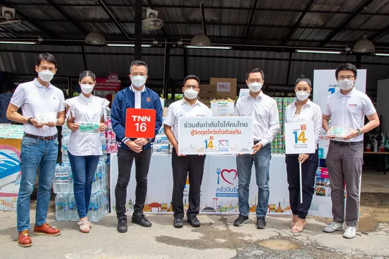 เดินหน้าอีกหนึ่งภารกิจเพื่อความดี TNN ฉลอ...