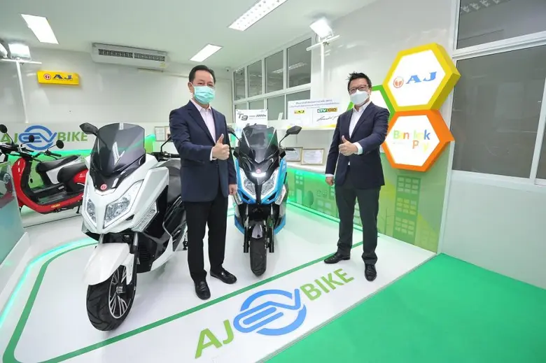 AJA ผนึกกำลังครั้งยิ่งใหญ่กับ CHO ลุยศึกษาผลิตและประกอบ EV Bike หวังแจ้งเกิดภายในปี 65 หวังขึ้นแท่นเบอร์หนึ่งของเมืองไทย