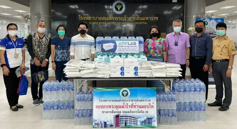 สมชัย กิจเจริญรุ่งโรจน์ รองผู้ว่าราชการจั...