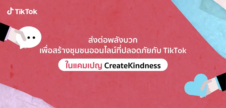 ปัจจุบันเทคโนโลยีเข้ามีบทบาทสำคัญในชีวิตป...