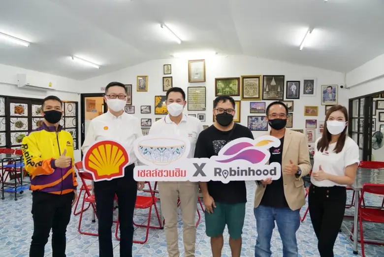 "โรบินฮู้ด" แอปเพื่อคนตัวเล็ก แพลตฟอร์มฟู...