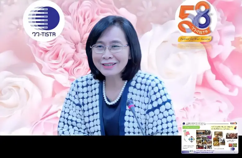 กระทรวงการอุดมศึกษา วิทยาศาสตร์ วิจัยและน...