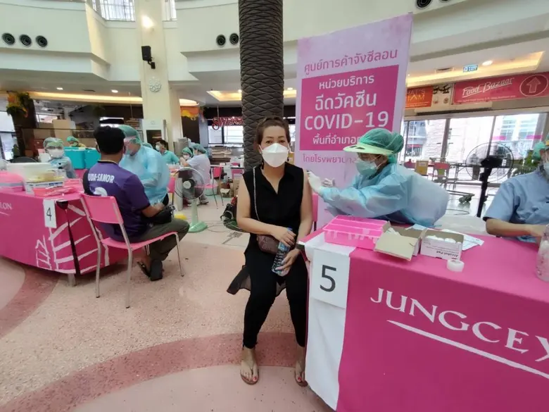 ศูนย์การค้าจังซีลอน ป่าตอง ภูเก็ต หนึ่งใน...