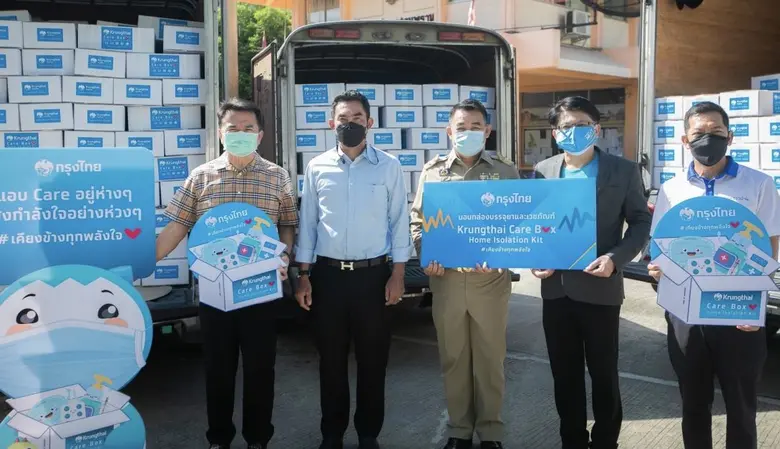 นายภาคภูมิ ชมภูบุตร ผู้อำนวยการฝ่ายอาวุโส ธนาคารกรุ...