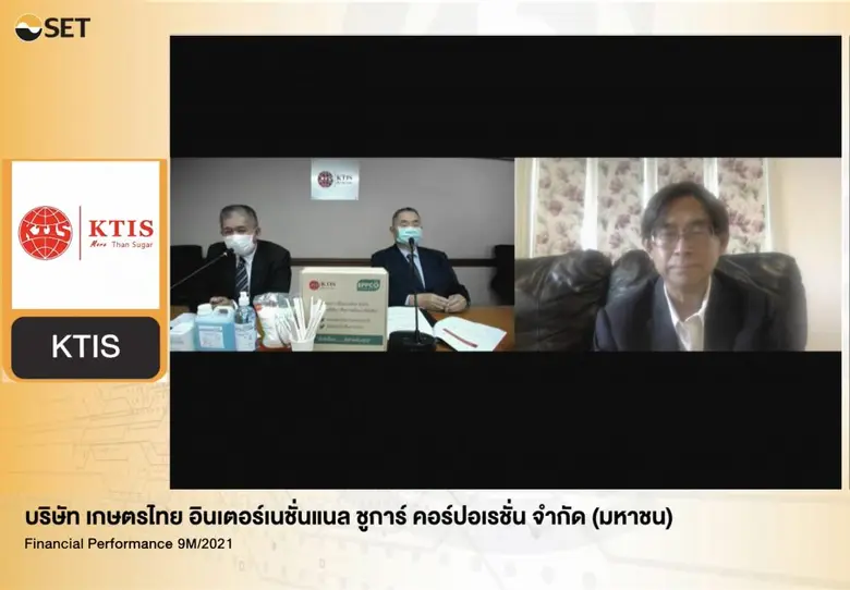 นายประพันธ์ ศิริวิริยะกุล ประธานเจ้าหน้าท...